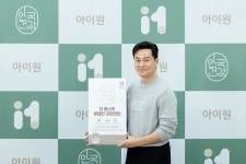 배우 이서진, 안국건강 론칭 행사서 서진이네 사장으로 팬들과 깜짝 만남