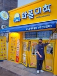 와플대학, 본사 전액지원 리모델링 가맹점 점프업 프로젝트 진행