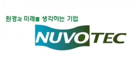 뉴보텍, 15억원 유상증자...(주)에코에 제3자배정