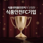 직구삼, 내가 주문한 삼겹살 CCTV로 조리 모습 보여준다