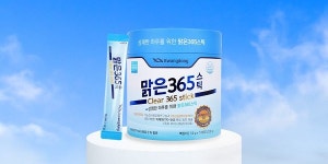 목 건강식품 광동 맑은365 스틱, 추가상품 1+1 이벤트 진행