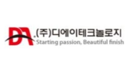 디에이테크놀로지 주가 상승 LG엔솔과 공급계약 체결