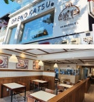 오레노카츠 경희대점 오픈 기념 3일간 할인 이벤트 진행