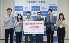 HD현대중공업, 울산 장애인 직업재활시설 3년째 후원