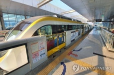 대구지하철 3호선 달성공원역 ~ 용지역 정상운행