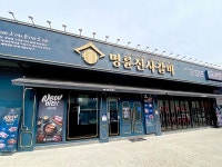 명륜진사갈비, 필리핀·캐나다에 이어 태국에도 진출