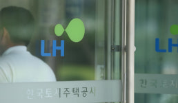 LH, 전국 매입임대주택 입주자 모집…수도권 등 1608호