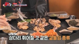 고기집 창업 프랜차이즈 팔각도, SBS 골때녀 우승팀 회식장소 제공