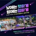 배달 커피 브랜드 셀렉커피랩, 본격적인 프랜차이즈 사업 시작