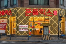 ㈜구공, 휴대폰 성지 폰플릭스 천안 불당동에 오픈
