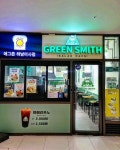 에그존&그린스미스, 패스트 캐주얼 컨셉의 소자본 창업 가맹점 모집