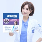 ㈜닥터이지케어랩, 치의학박사 이지영 원장이 개발한 특허 구강유산균 이지비오랄 출시