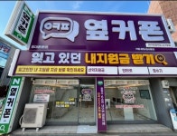 광주 휴대폰 성지 옆커폰, 갤럭시 S25 얼리버드 사전 예약 진행