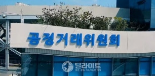 한전 발주 입찰 담합...효성중공업·LS일렉트릭·HD현대일렉트릭 등 과징금 391억