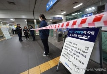 경의중앙선 가좌역 지하선로 물 고여 공덕~DMC역 양방향 운행 중단