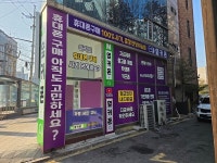 옆커폰, 월 2만5천 건 개통 실적 기반으로 소자본 창업 모델 부각