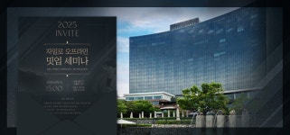 RWA 기술 선도하는 자일로(XYLO) 프로젝트, 오프라인 행사 연이어 개최