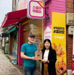 스텔라떡볶이 부산부곡장전점, 떡볶이로 전하는 따뜻한 이웃 사랑