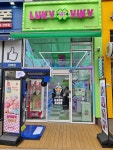러키비키(LUKYVIKY) 인형뽑기방, 평택용죽점 오픈