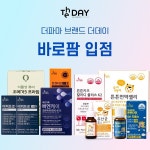 ㈜더파마 더데이, 약국 전용 플랫폼 바로팜에 공식 입점