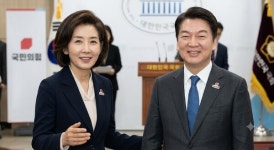 나경원·안철수 