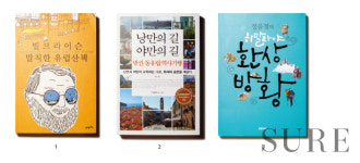 리조트 100% 즐기기