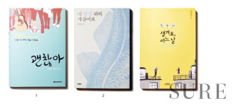 리조트 100% 즐기기