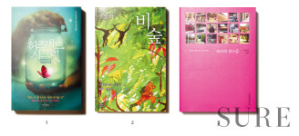 리조트 100% 즐기기