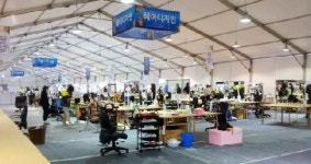 세종시, 기능경기 통해 지역명예 드높인다