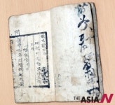 1895년 의병군가···왜놈들아, 명성황후 시해 반드시 복수하리