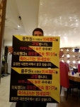 [단독] 풀무원 자회사 이씨엠디, 터키 소기업 상대 갑질?