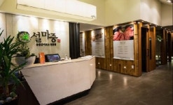 초가을 예비부부 양가 상견례 최적 맛집 설마중