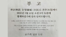 구본무 회장 별세, 2000년 LG인상 수상자 옛 추억 되살리다