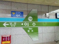11월 구글 인기검색어는?···이수역 폭행·논산 여교사·방탄소년단 티셔츠