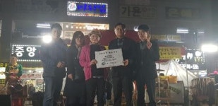 ‘써니야 놀자’ 카페 회원, 홍성군 서부면에 쌀 400kg 기탁