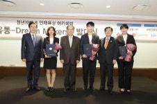 롯데장학재단-한국사회복지협의회 유통-드림 메이커스 발족식 진행