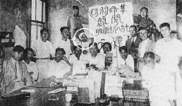 한국 잡지언론의 새 지평 개벽 창간 차상찬 선생 학술대회