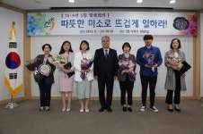 금산군보건소, 지역보건의료계획 수립평가 우수기관 선정