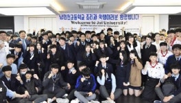 남인천고등학교 재학생, 인천재능대학교 글로벌호텔외식조리과·뷰티케어과 진로 체험