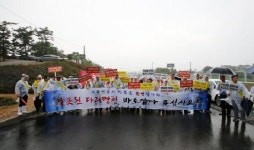 쏟아지는 빗속에서도 ‘원산-안면대교’ 명칭 부당성 외치는 태안군민 100여명