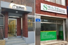안남두레상사회적협동조합 | 서산시, 충청남도 사회적경제기업 공모에 몽두레·에스그린협동조합 2개소 선정