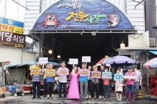 추석명절 준비는 서산사랑상품권으로