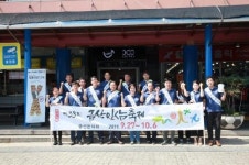 금산군의회, 경남 통영 방문해 금산인삼축제 홍보