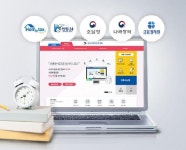 한국사업자인증센터, 전국 조달청에서 나라장터 공인인증서 발급 가능