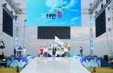 태안군, 제28회 충청남도민생활체육대회 성황리에 폐막