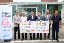 서산시, 대중교통 소외지역 행복택시 확대 운영