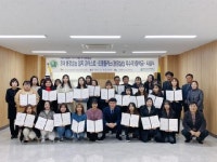 동남보건대학교, 2019학년도 제2차 현장실습일지 콘테스트 시상