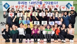 ‘14년의 기다림’ 신분당선 연장 “수원시민의 힘으로 이뤘다”