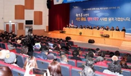 권오봉 여수시장, ‘시민과의 열린 대화’ 통해 소통