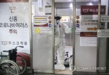 29번째 코로나환자 방문 고대안암병원 응급실 폐쇄···80대 남성